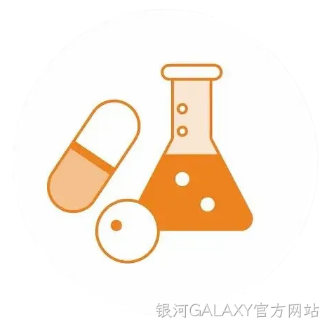 原料药产品手册